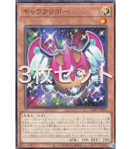 遊戯王 アジア版 フォトン・デルタ・ウィング シークレット 3枚 Amazon.co.jp: 遊戯王 フォトン・デルタ・ウィング(シークレット